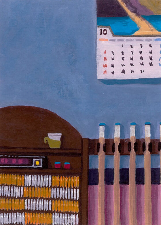 색감 연구 (2024)